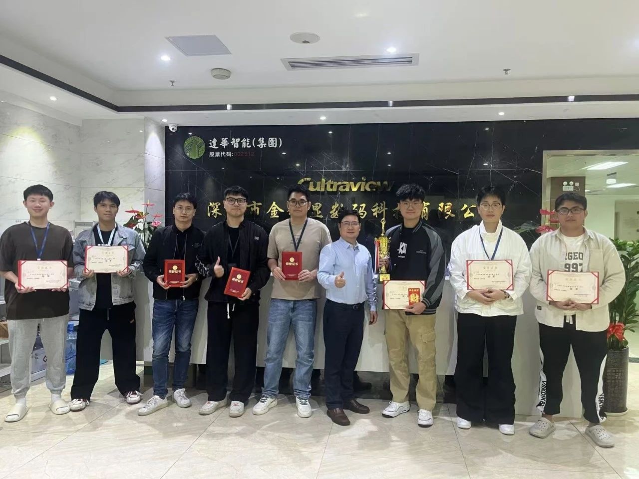 “籃”動(dòng)夢(mèng)想，飛躍青春-2024年度金銳顯籃球賽圓滿落幕
