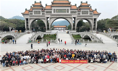 “金龍獻銳，智顯未來”-金銳顯2024年團建年會圓滿落幕