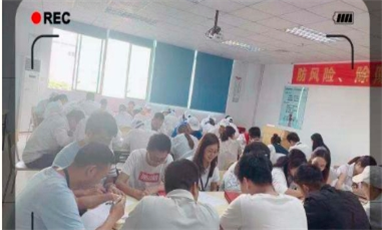 讓學習成常態，促實踐成規范 —記東莞金銳顯ISO體系考核活動